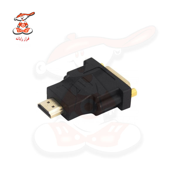 مبدل HDMI  به DVI