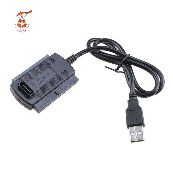 مبدل SATA و IDE به USB 3.0