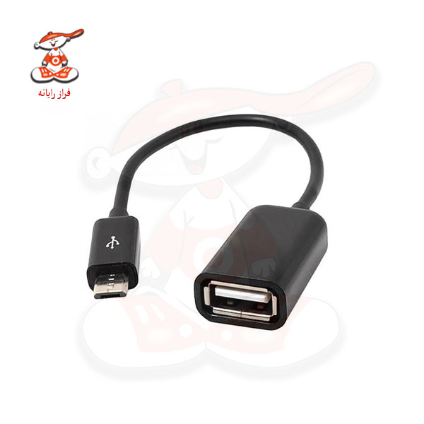 کابل OTG مبدل USB به MicroUSB