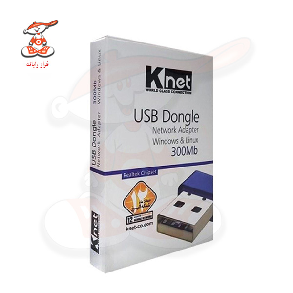 کارت شبکه USB بی سیم کی نت 300N