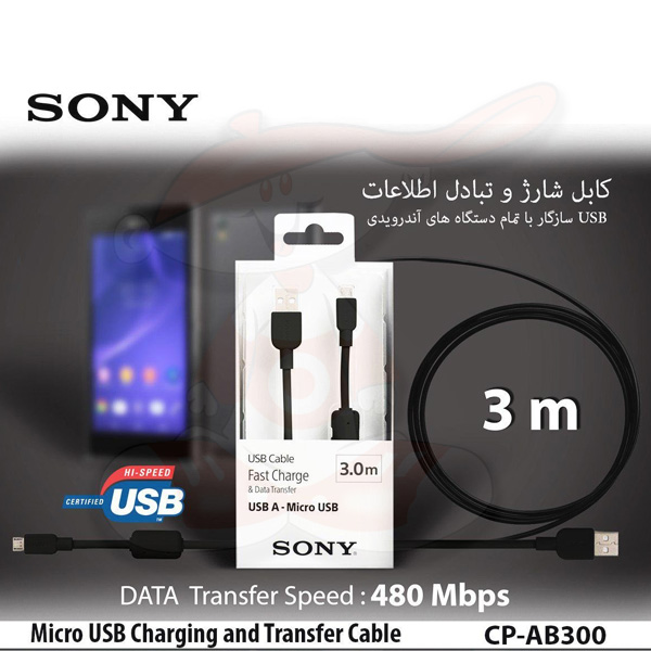 کابل تبدیل USB به microUSB سونی مدل CP-AB300-B