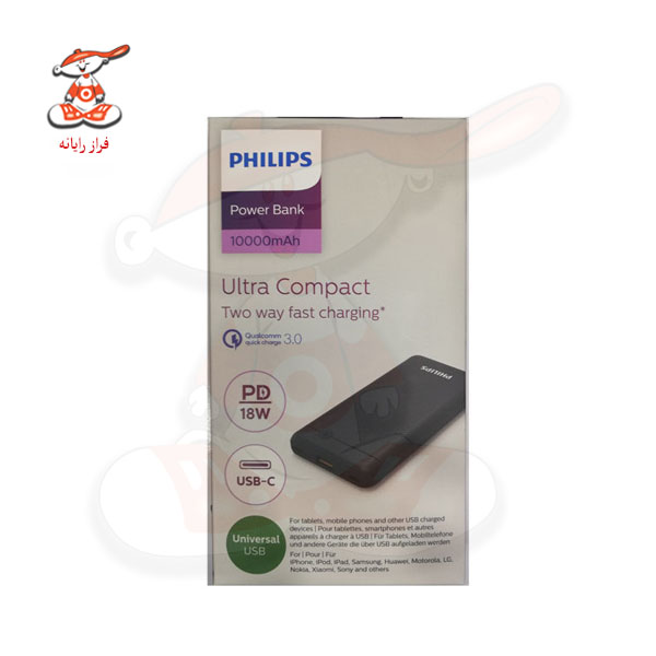 پاور بانک فیلیپس مدل DLP1710Q ظرفیت 10000mAh