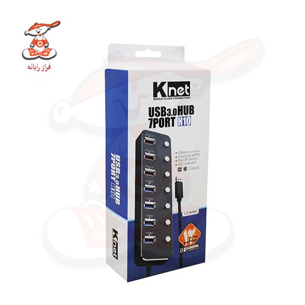 هاب 7 پورت کلید دار USB 3.0 کی نت مدل H10