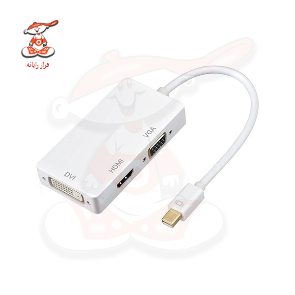 تبدیل Mini DisplayPort به VGA/HDMI/DVI