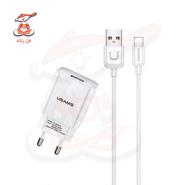 شارژر دیواری یوسامز مدل T21