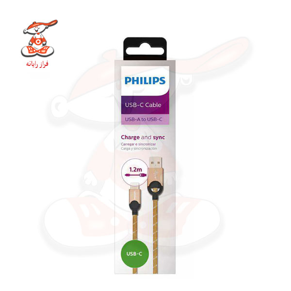 کابل USB-C فیلیپس مدل DLC2628G