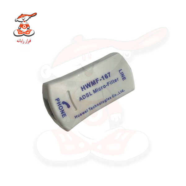 میکروفیلتر مدل HWMF-167