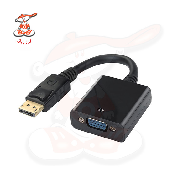 مبدل Displayport به VGA