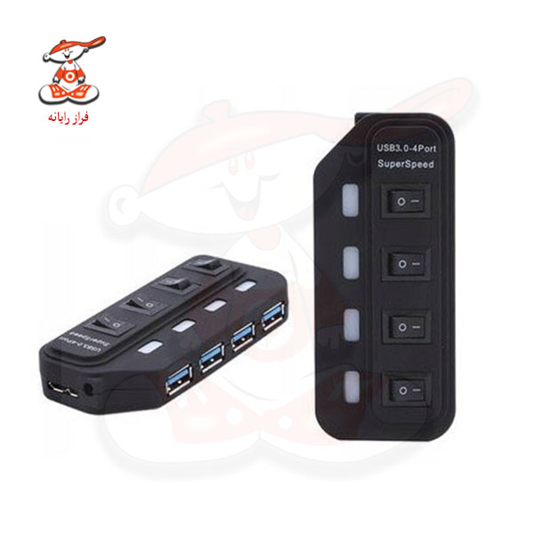 هاب 4 پورت USB 3.0 مدل کلید دار