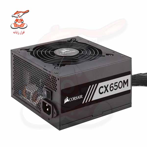 منبع تغذیه کورسیر مدل CX650M