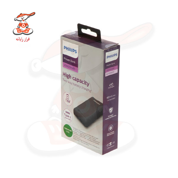 پاور بانک فیلیپس مدل DLP1720Q ظرفیت 20000mAh