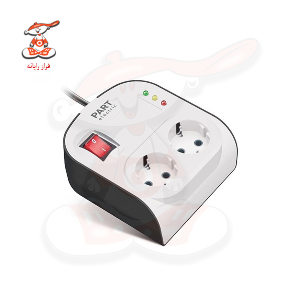 محافظ ولتاژ پارت الکتریک مدل 2 خانه