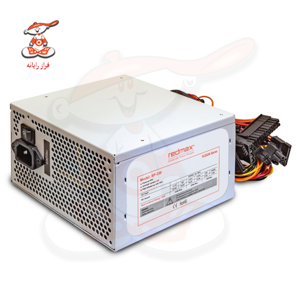 پاور ردمکس مدل SP-P330