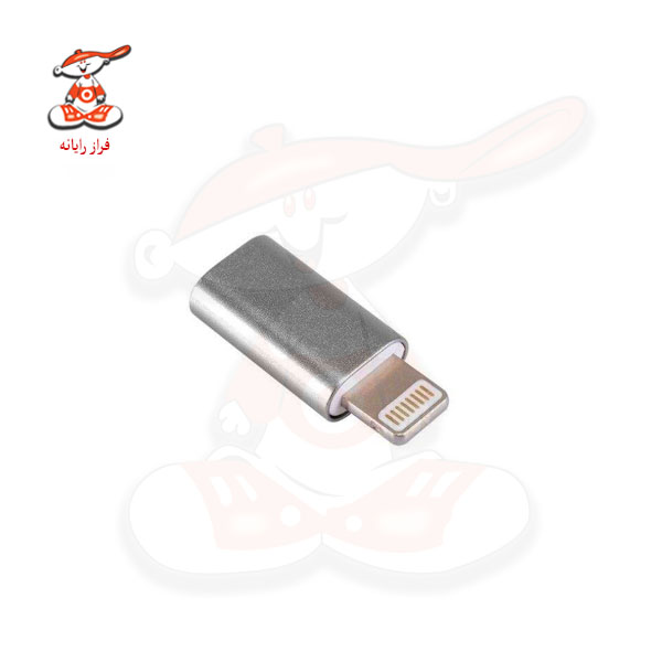 مبدل MicroUSB به Lightinng مدل Q&C