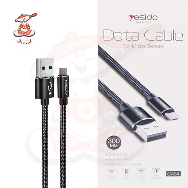 کابل تبدیل USB به microUSB یس آیدو مدل CA54