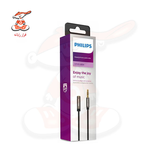 کابل افزایش طول AUX فیلیپس مدل SWA9200A