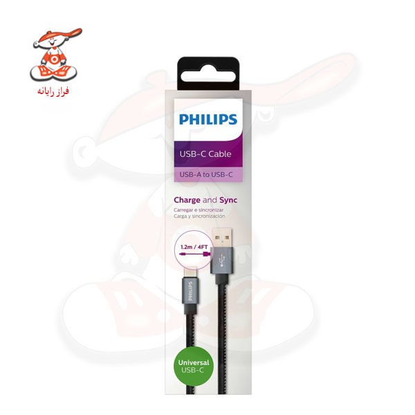 کابل USB-C فیلیپس مدل DLC2528B