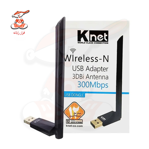 کارت شبکه USB بی سیم کی نت 3DBi آنتن دار