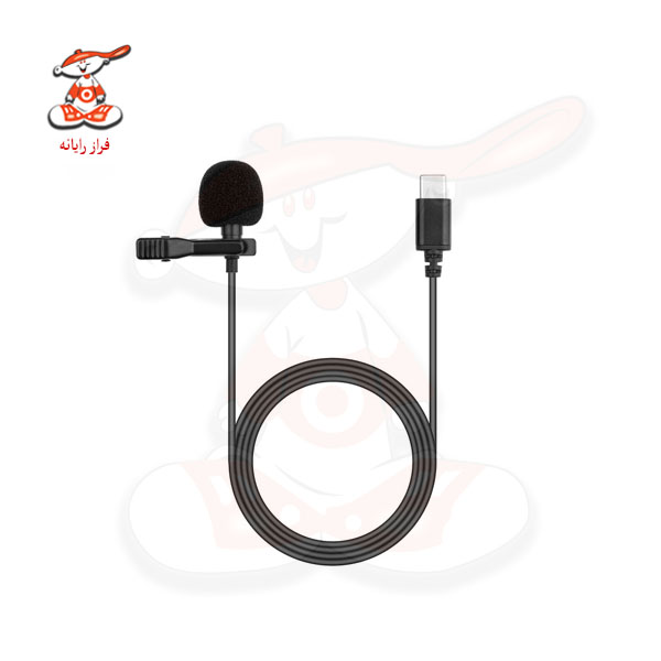 میکروفن یقه ای FR مدل Type-c و AUX