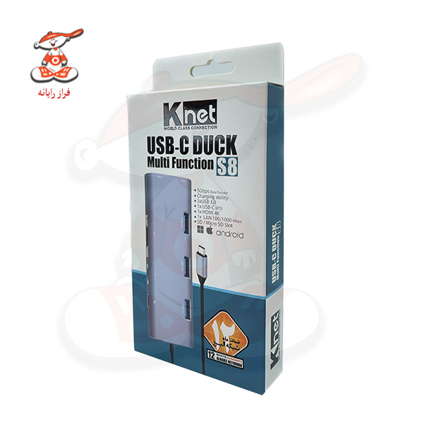 هاب 8 پورت تایپ سی کی نت مدل S8