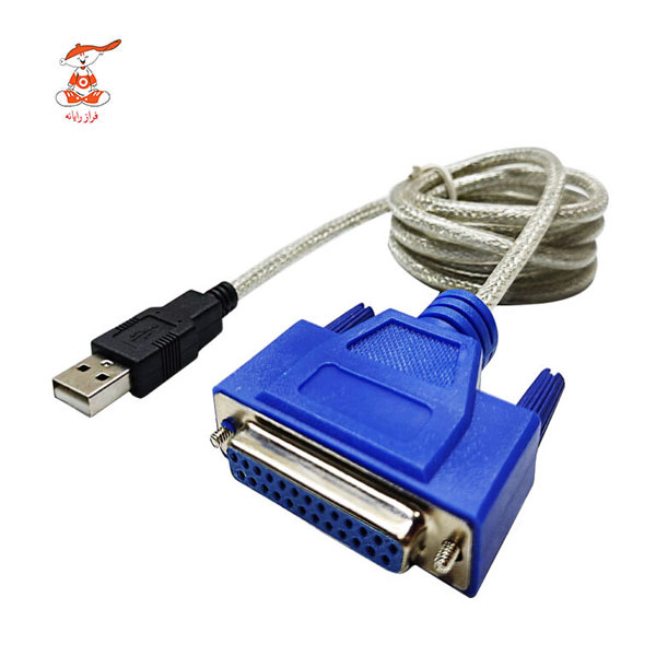 مبدل USB به 25 پین ماده پارالل