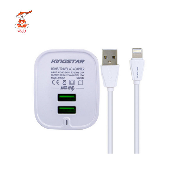 شارژر دیواری کینگ استار مدل KW155i
